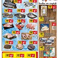 Continente 20 a 26 agosto p3.jpg